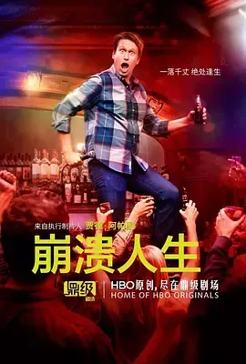 浮生若寄第2季
