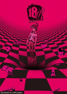 18if梦境异闻录