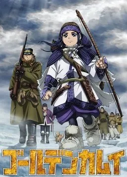 黄金神威第4季