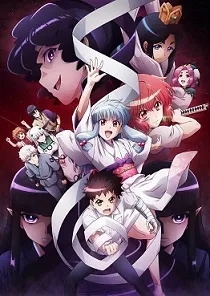 怪怪守护神第2季