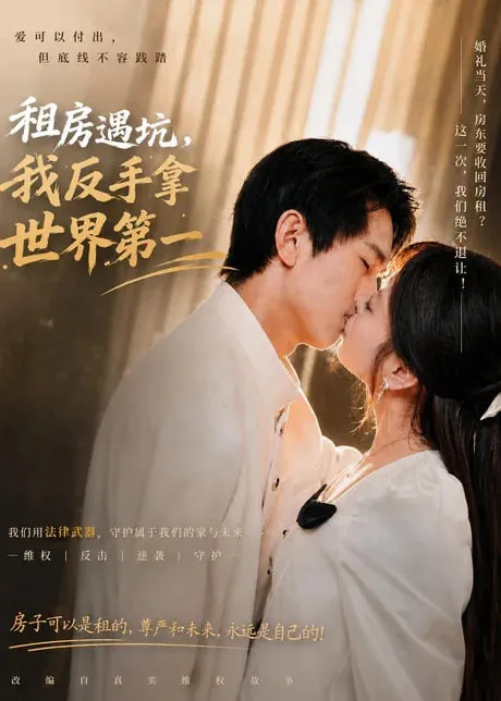 老爸再婚，我成前任团宠