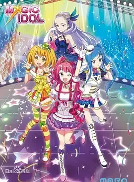 菲梦少女第2季