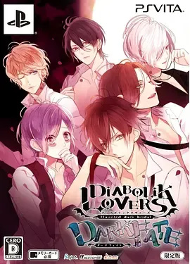 魔鬼恋人ova剧场版