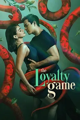 TheLoyaltyGame