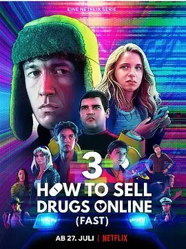 如何在网上卖迷幻药第3季