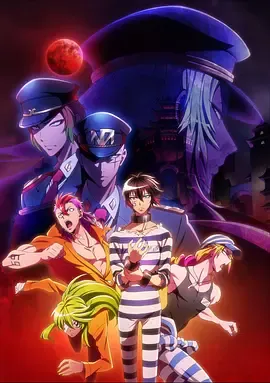 黑白来看守所第2季