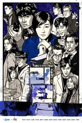 名流真相