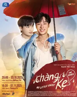 我的小鬼男友