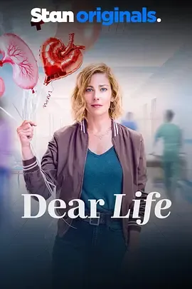 DearLife