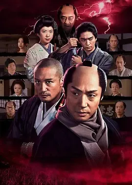 必杀仕事人2020
