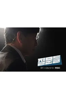 孙石熙的质问3