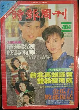 庭院深深