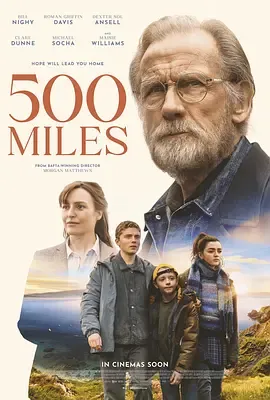 500英里