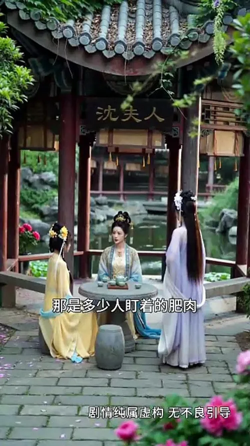 清闻弈局