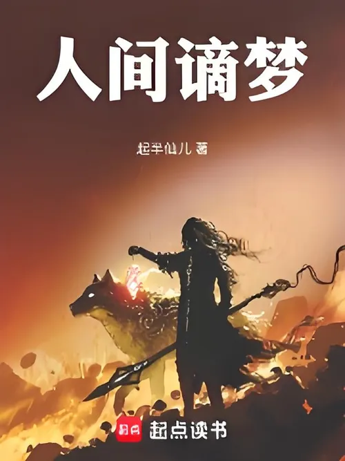 人间不遇君