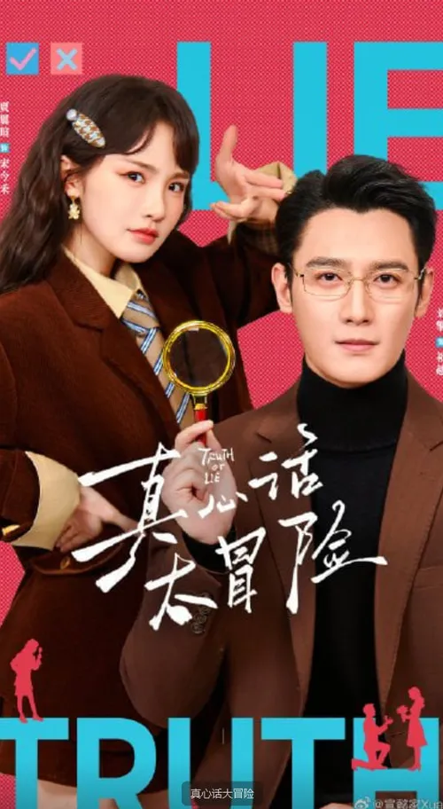 诡屋异响之谁在楼上跳舞
