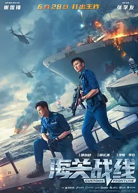 父爱滚烫