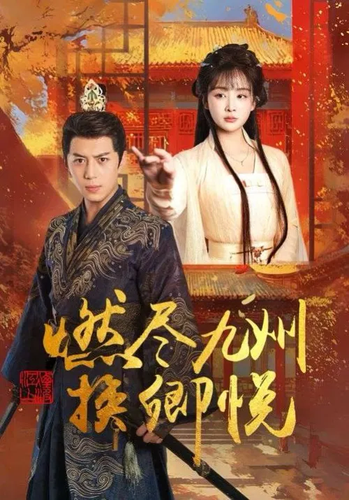 迷雾背后的真相