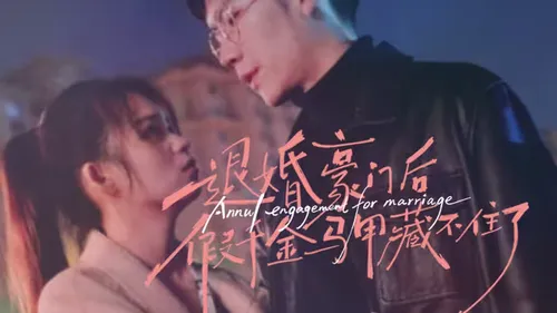 退婚豪门后，假千金马甲藏不住了