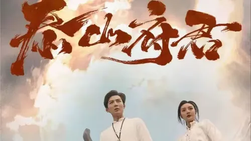 泰山府君