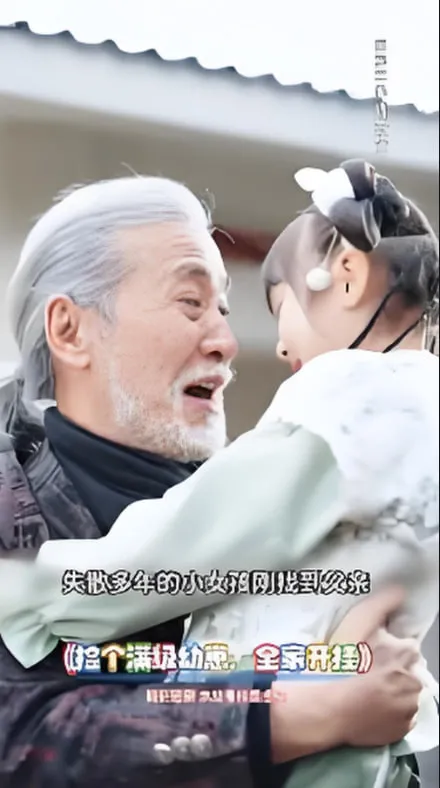 捡个满级幼崽全家开挂